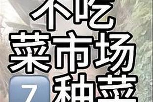 六台：安帅希望冬窗签下防守球员，将与皇马高层会面以做出决定